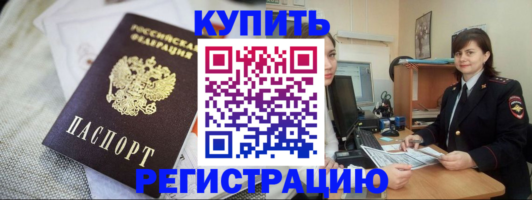 форма 3 в Микуни