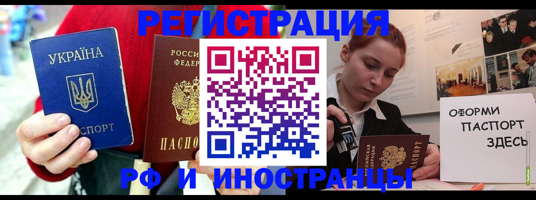 прописка от собственника в Микуни